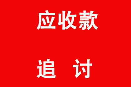 一万欠款不还，如何通过诉讼追讨？